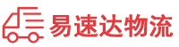 常德到宜章县物流公司